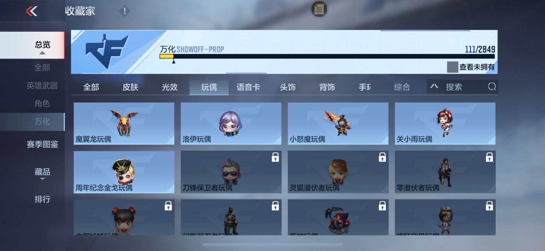 CFMHG335256枪战王者账号详情图34 CFMHG335256枪战王者账号详情图34