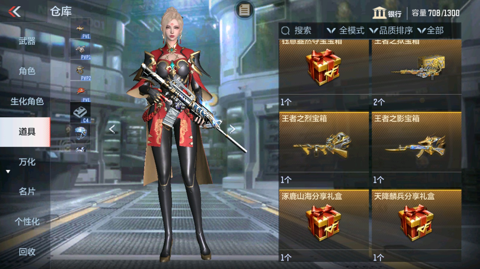 CFMHG335255枪战王者账号详情图40 CFMHG335255枪战王者账号详情图40
