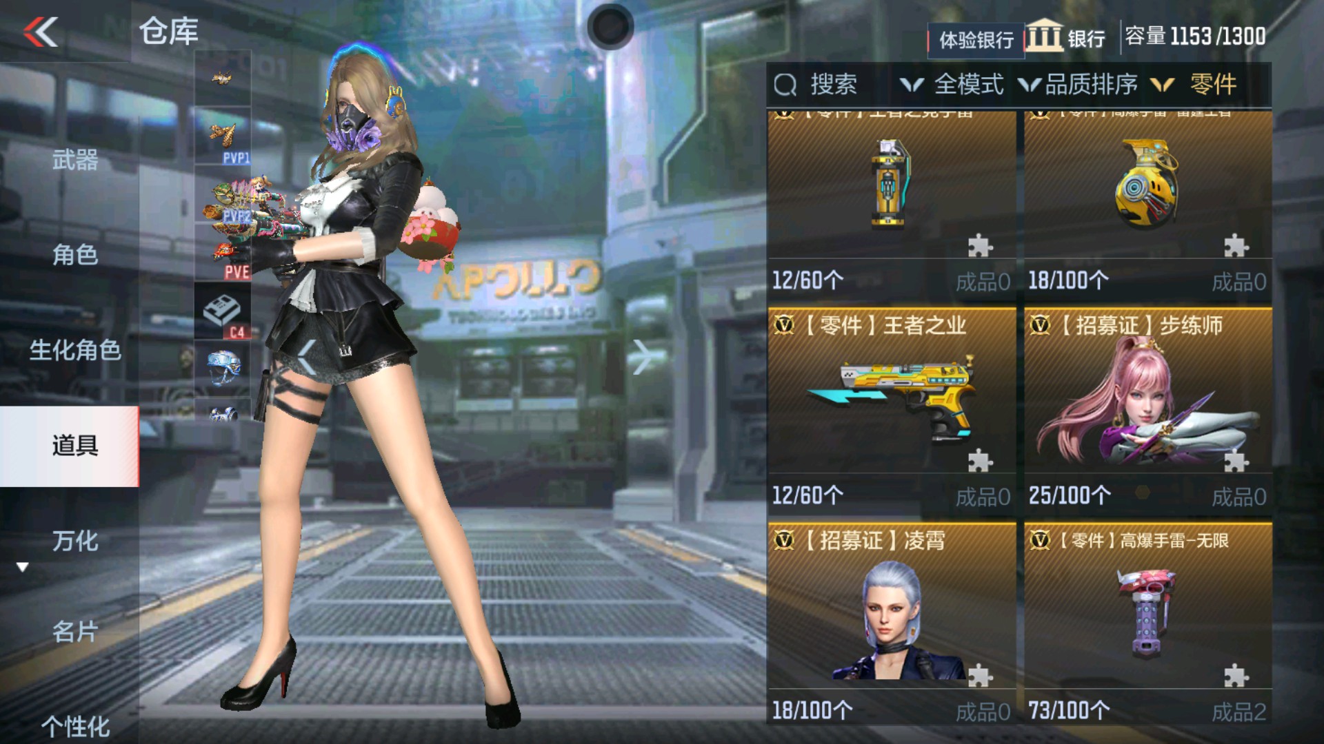 CFMHG335271枪战王者账号详情图37 CFMHG335271枪战王者账号详情图37