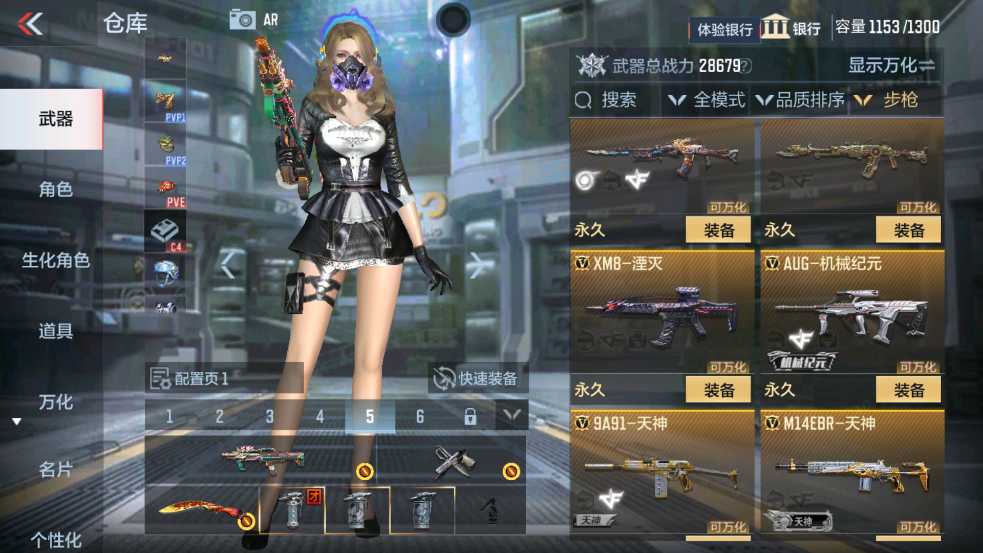 CFMHG335271枪战王者账号详情图8 CFMHG335271枪战王者账号详情图8
