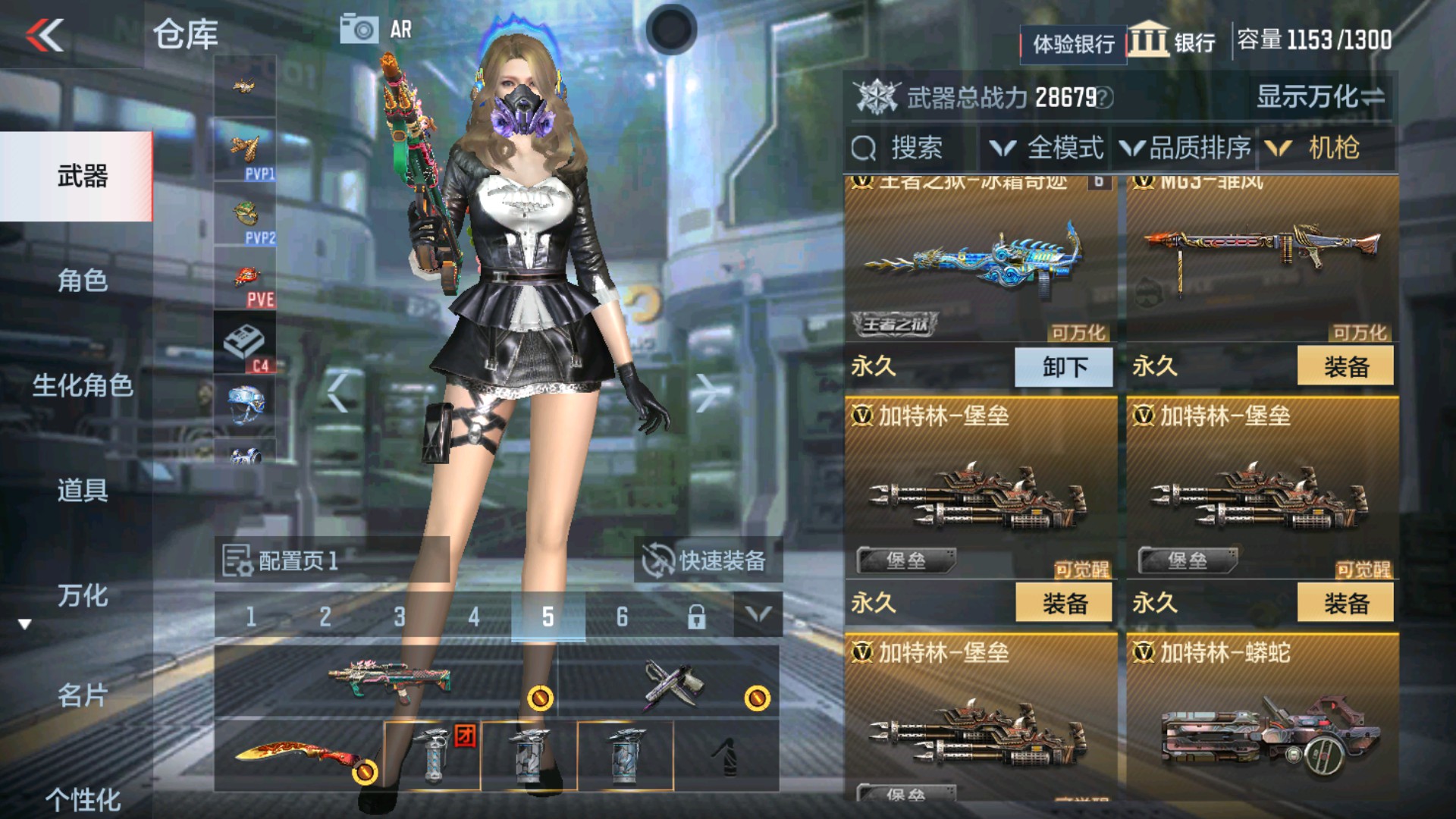 CFMHG335271枪战王者账号详情图12 CFMHG335271枪战王者账号详情图12
