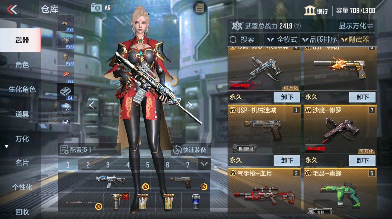 CFMHG335255枪战王者账号详情图14 CFMHG335255枪战王者账号详情图14