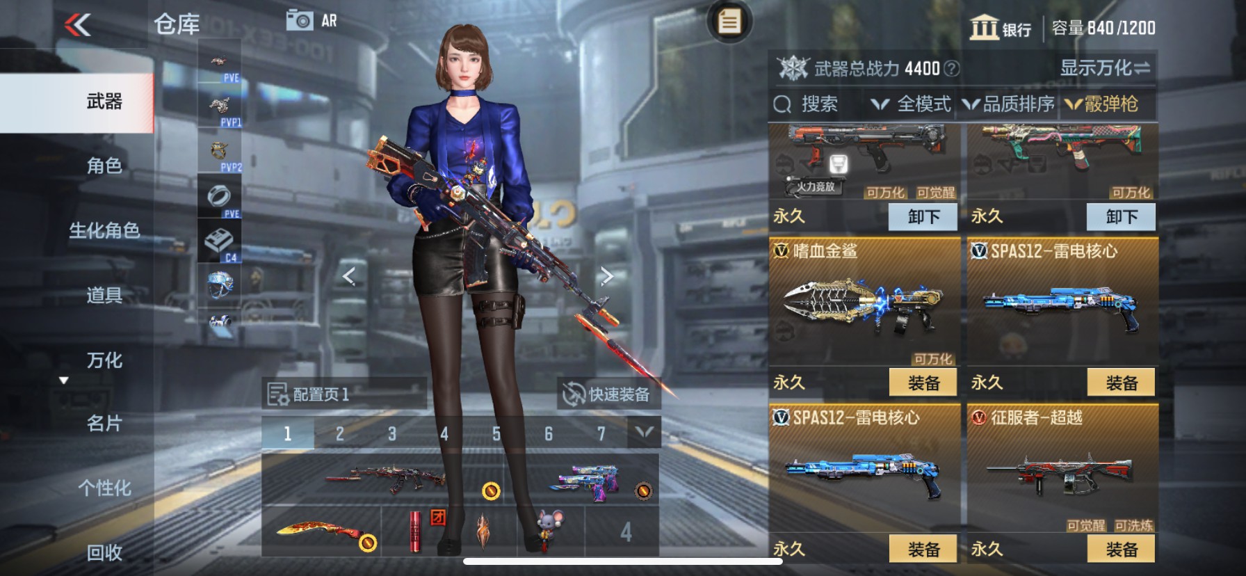 CFMHG335256枪战王者账号详情图16 CFMHG335256枪战王者账号详情图16