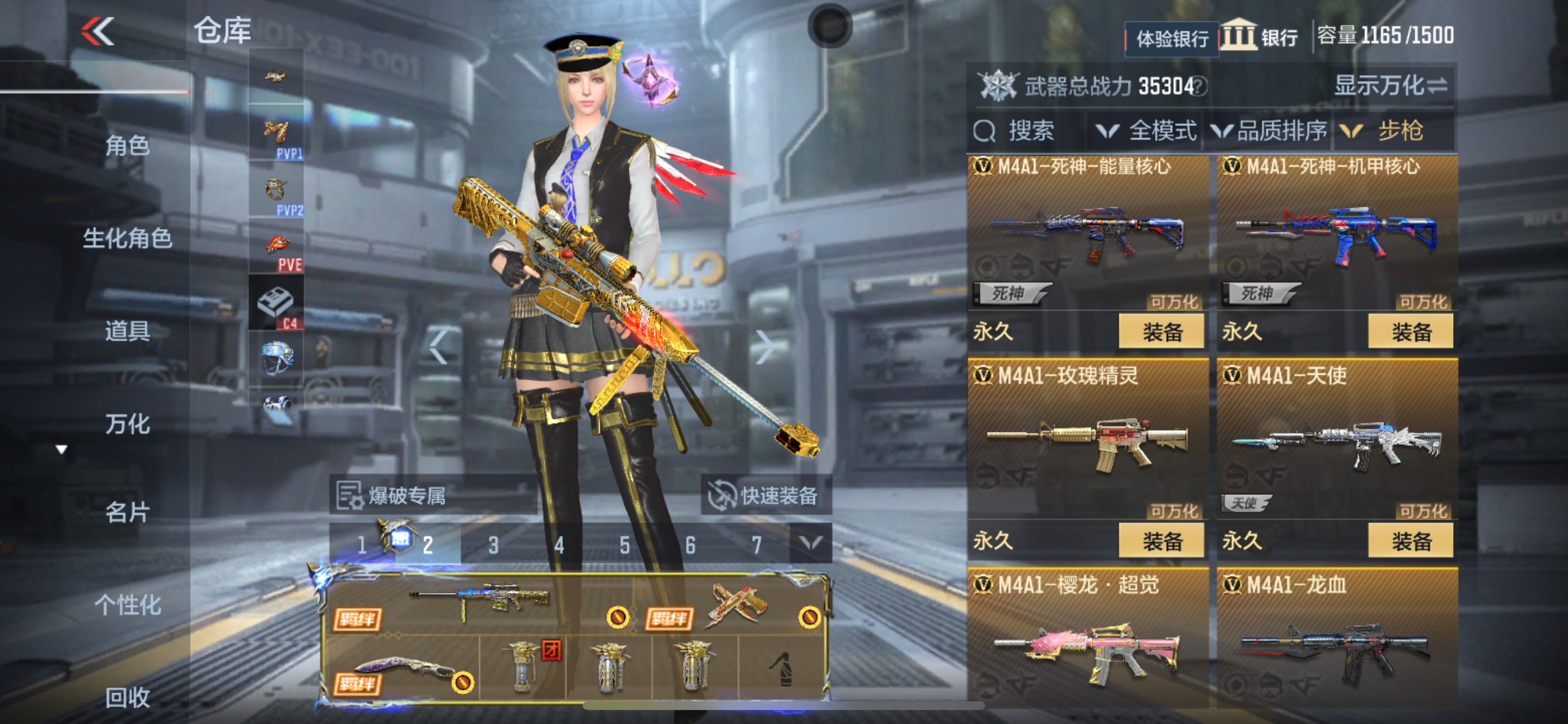 CFMHG335284枪战王者账号详情图9 CFMHG335284枪战王者账号详情图9