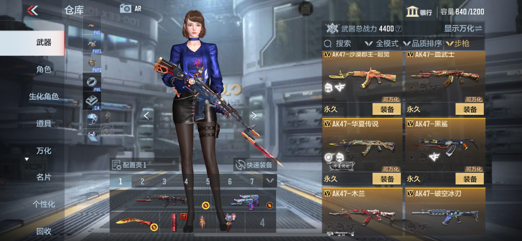 CFMHG335256枪战王者账号详情图6 CFMHG335256枪战王者账号详情图6