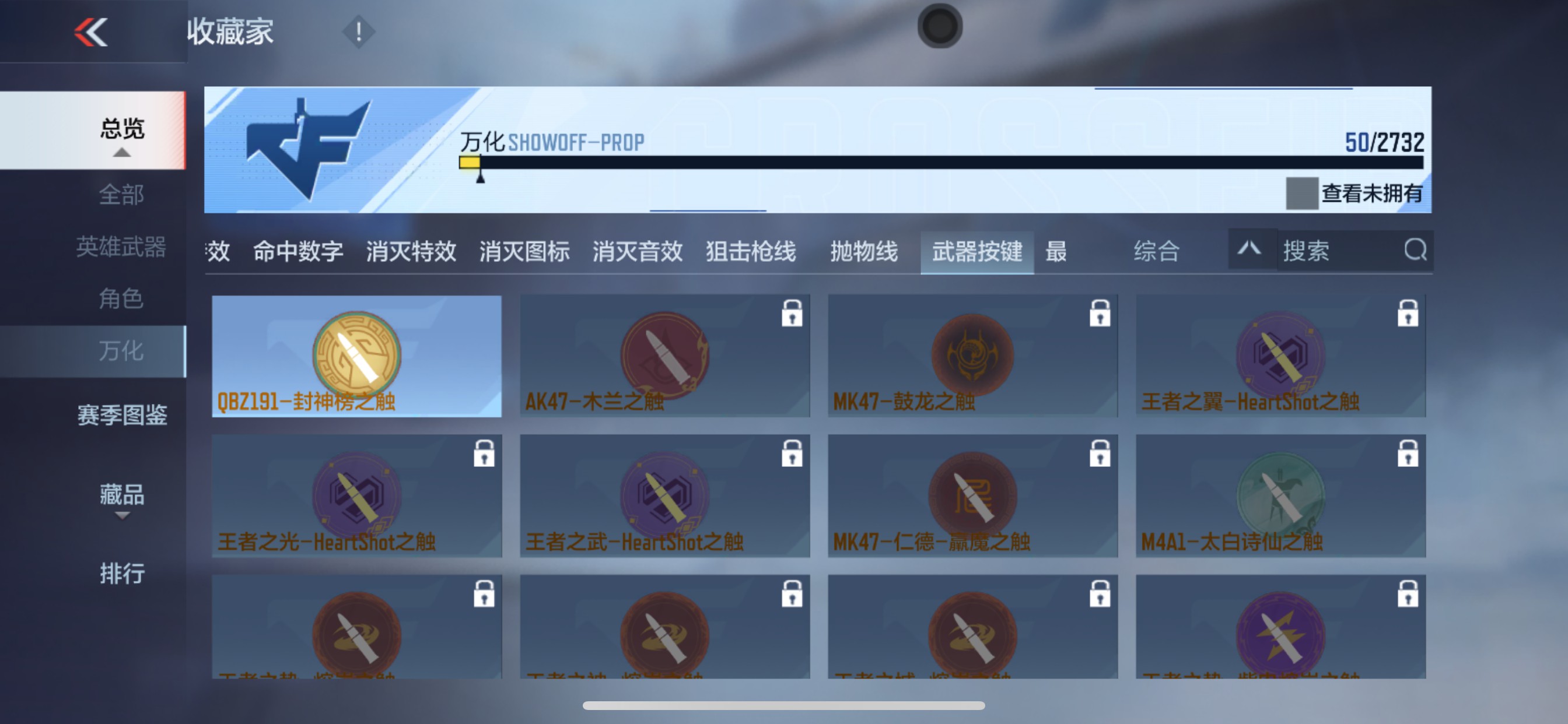 CFMHG335335枪战王者账号详情图20 CFMHG335335枪战王者账号详情图20