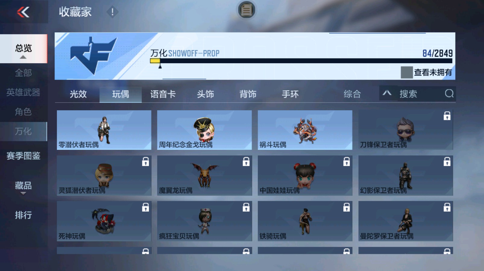 CFMHG335255枪战王者账号详情图34 CFMHG335255枪战王者账号详情图34