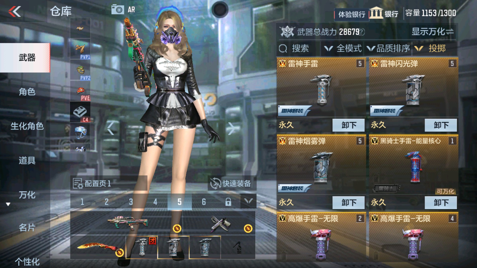 CFMHG335271枪战王者账号详情图21 CFMHG335271枪战王者账号详情图21