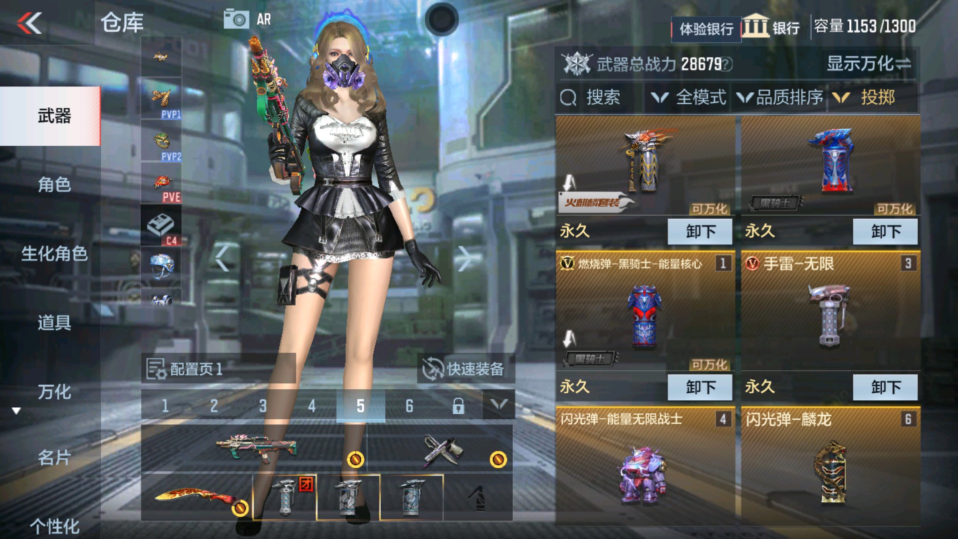 CFMHG335271枪战王者账号详情图22 CFMHG335271枪战王者账号详情图22
