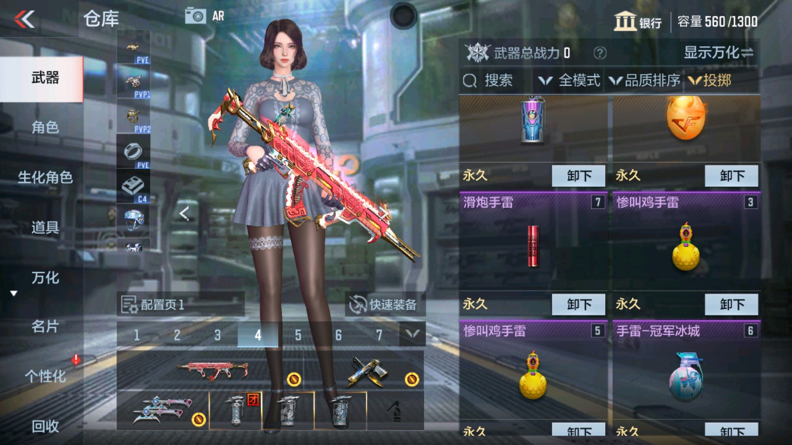 CFMHG335253枪战王者账号详情图20 CFMHG335253枪战王者账号详情图20