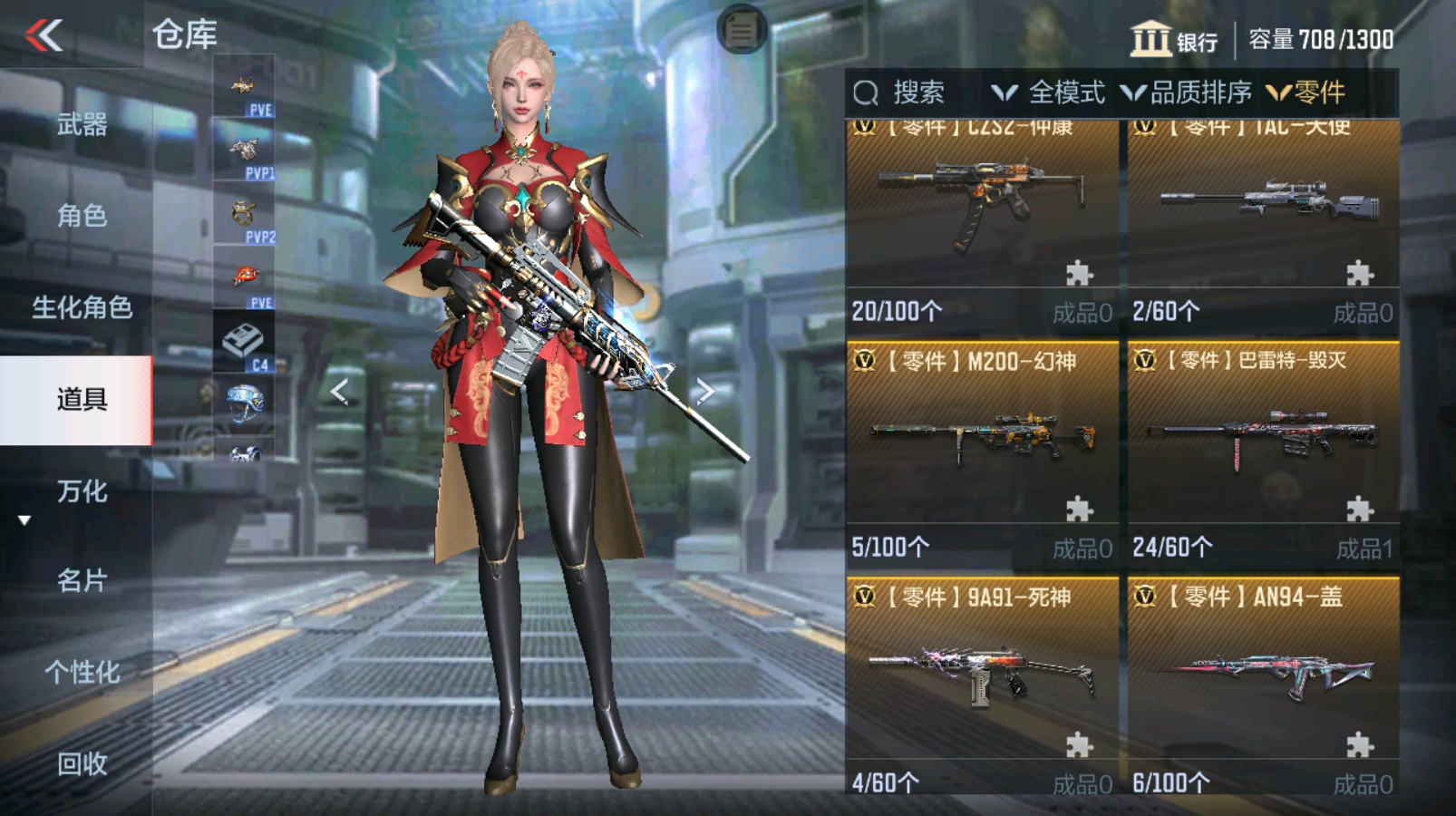 CFMHG335255枪战王者账号详情图39 CFMHG335255枪战王者账号详情图39
