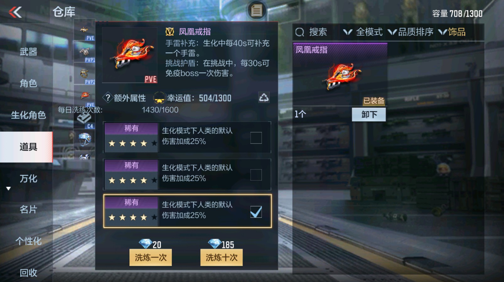 CFMHG335255枪战王者账号详情图29 CFMHG335255枪战王者账号详情图29