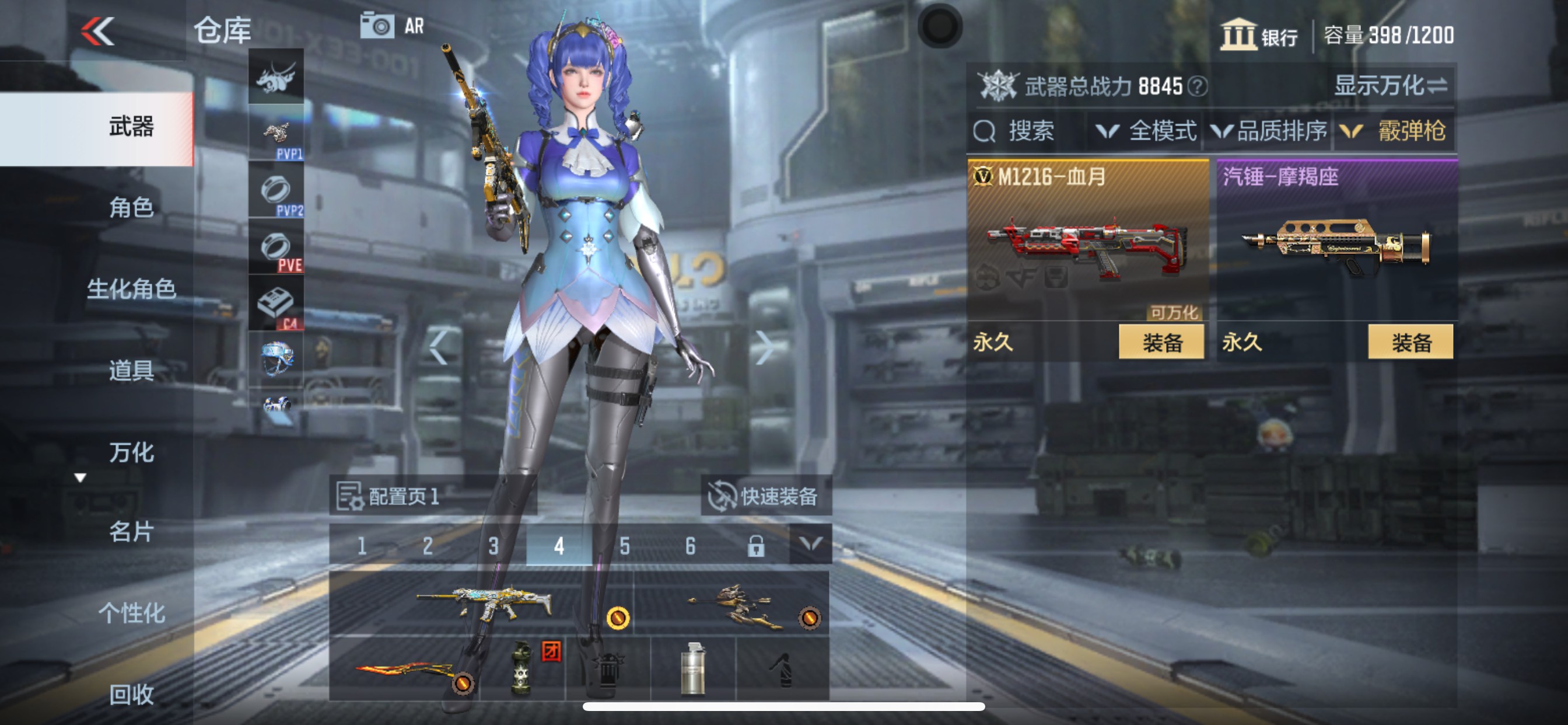 CFMHG335335枪战王者账号详情图10 CFMHG335335枪战王者账号详情图10