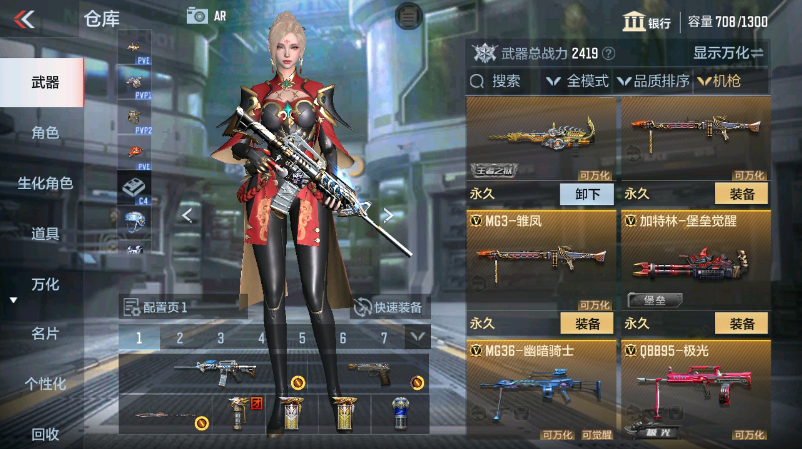 CFMHG335255枪战王者账号详情图12 CFMHG335255枪战王者账号详情图12