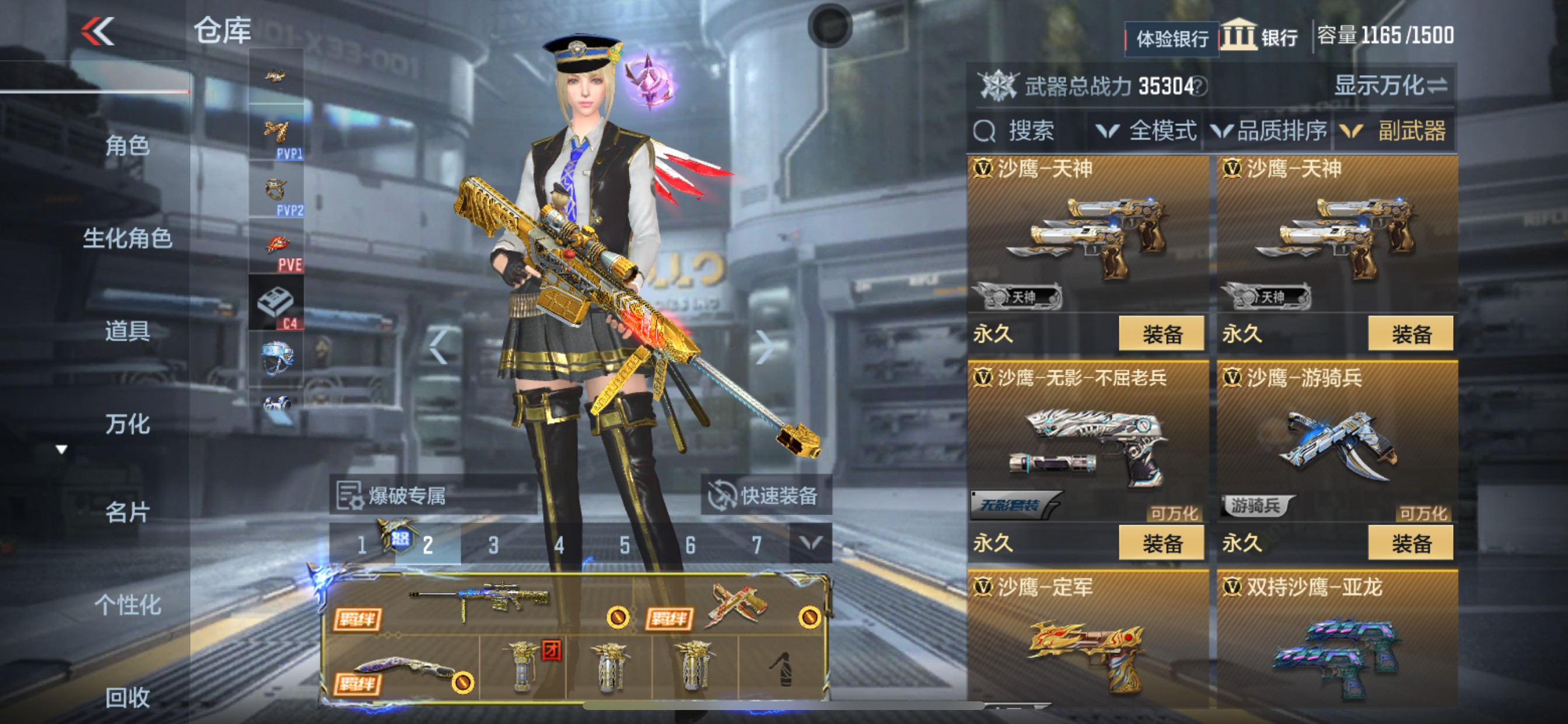 CFMHG335284枪战王者账号详情图25 CFMHG335284枪战王者账号详情图25