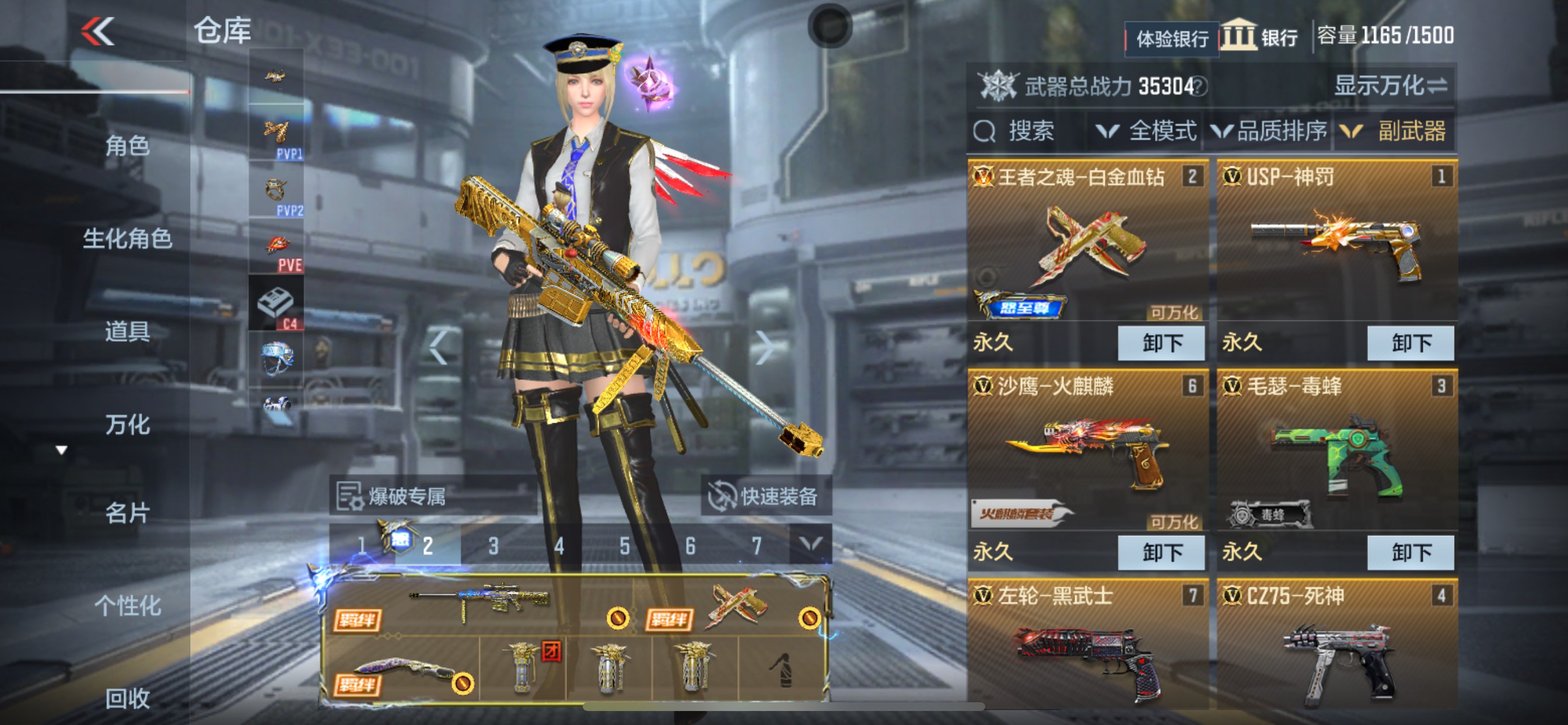 CFMHG335284枪战王者账号详情图18 CFMHG335284枪战王者账号详情图18