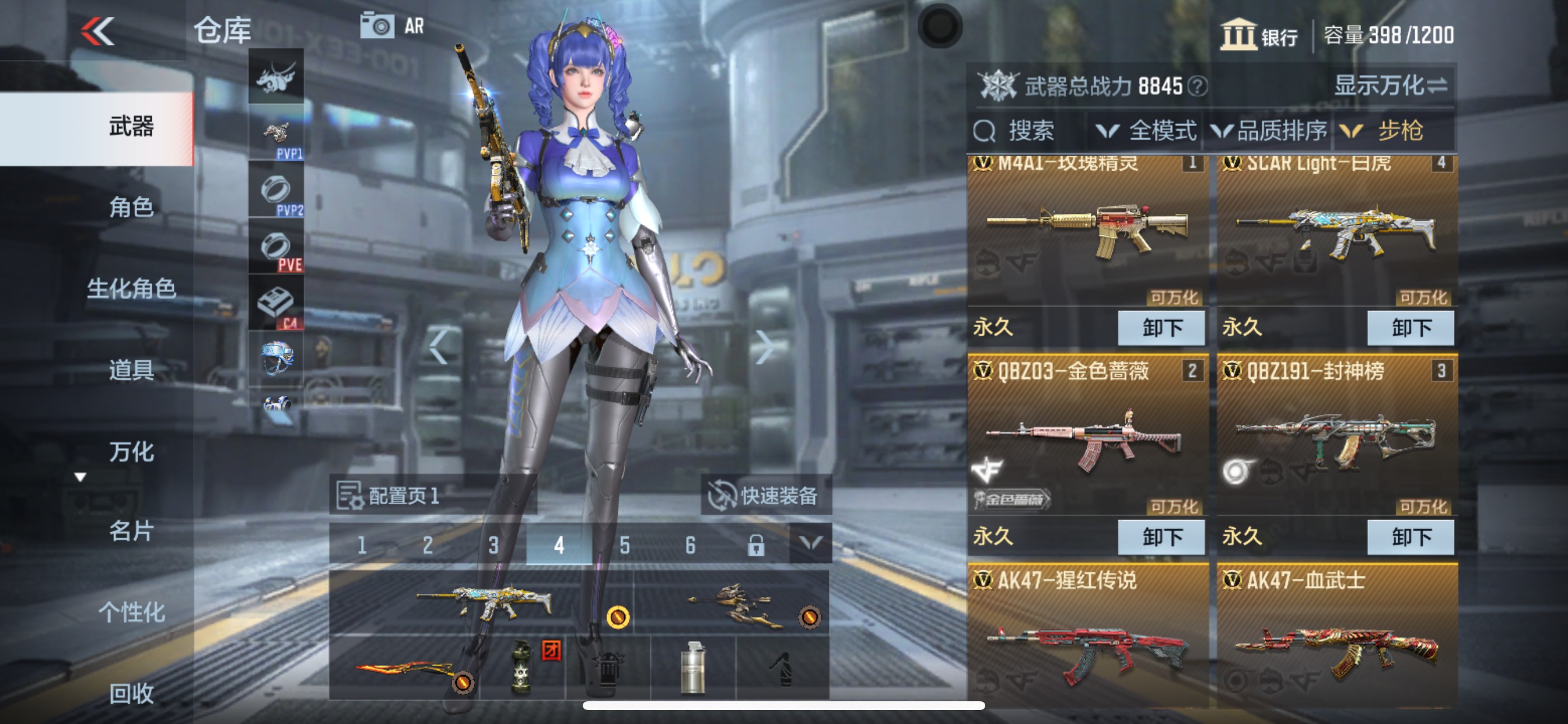 CFMHG335335枪战王者账号详情图3 CFMHG335335枪战王者账号详情图3