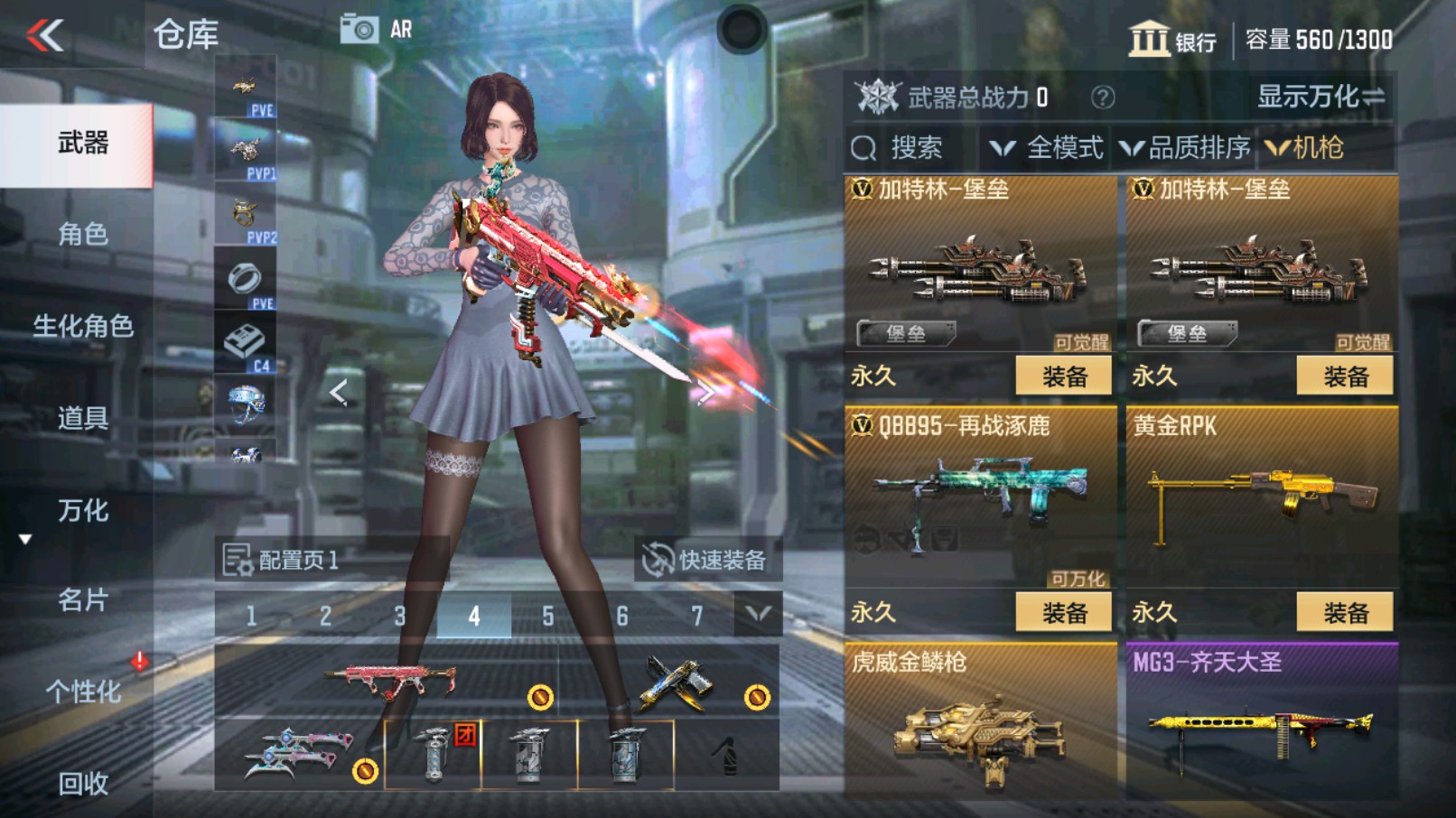 CFMHG335253枪战王者账号详情图12 CFMHG335253枪战王者账号详情图12