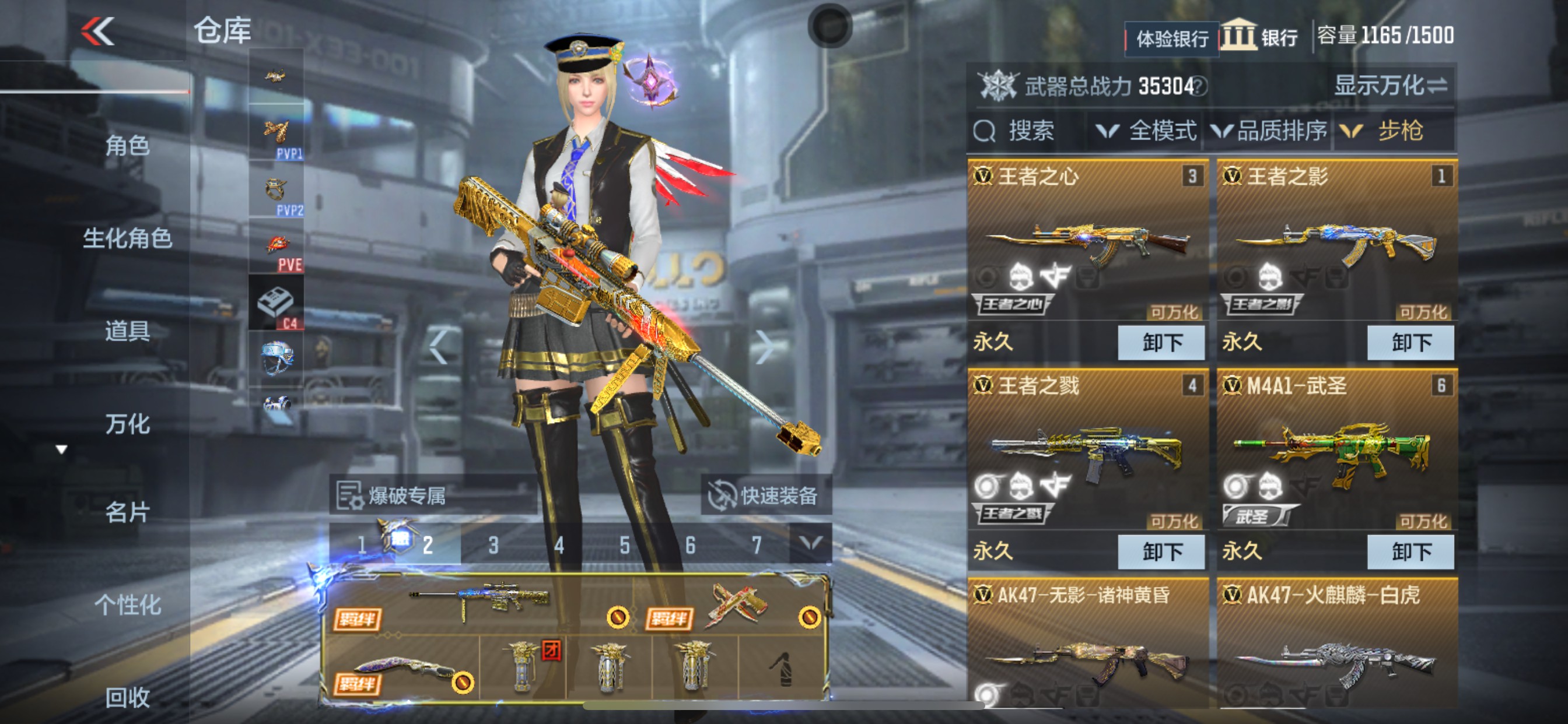 CFMHG335284枪战王者账号详情图5 CFMHG335284枪战王者账号详情图5