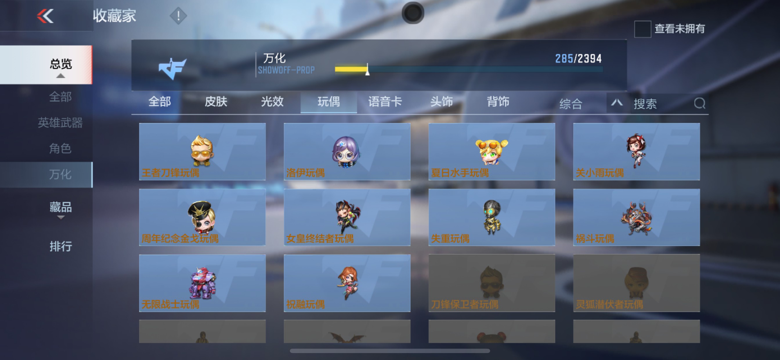 CFMHG335284枪战王者账号详情图58 CFMHG335284枪战王者账号详情图58