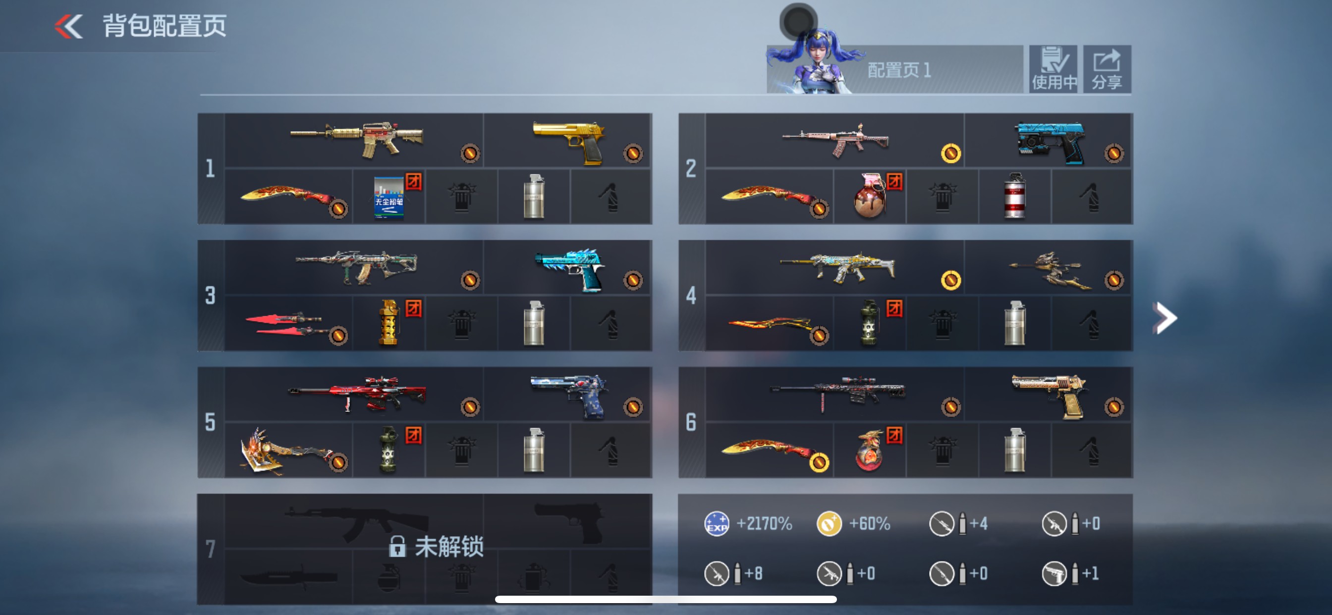 CFMHG335335枪战王者账号详情图1 CFMHG335335枪战王者账号详情图1