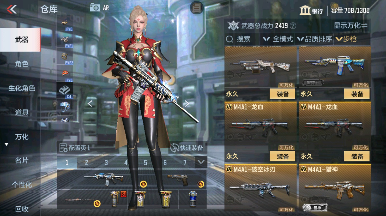 CFMHG335255枪战王者账号详情图7 CFMHG335255枪战王者账号详情图7
