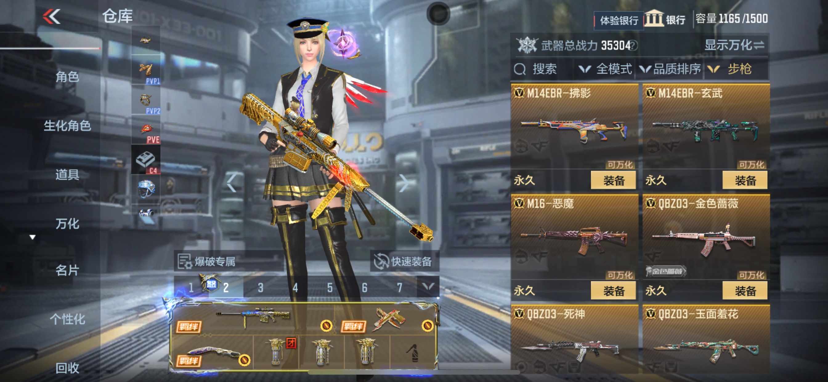 CFMHG335284枪战王者账号详情图11 CFMHG335284枪战王者账号详情图11