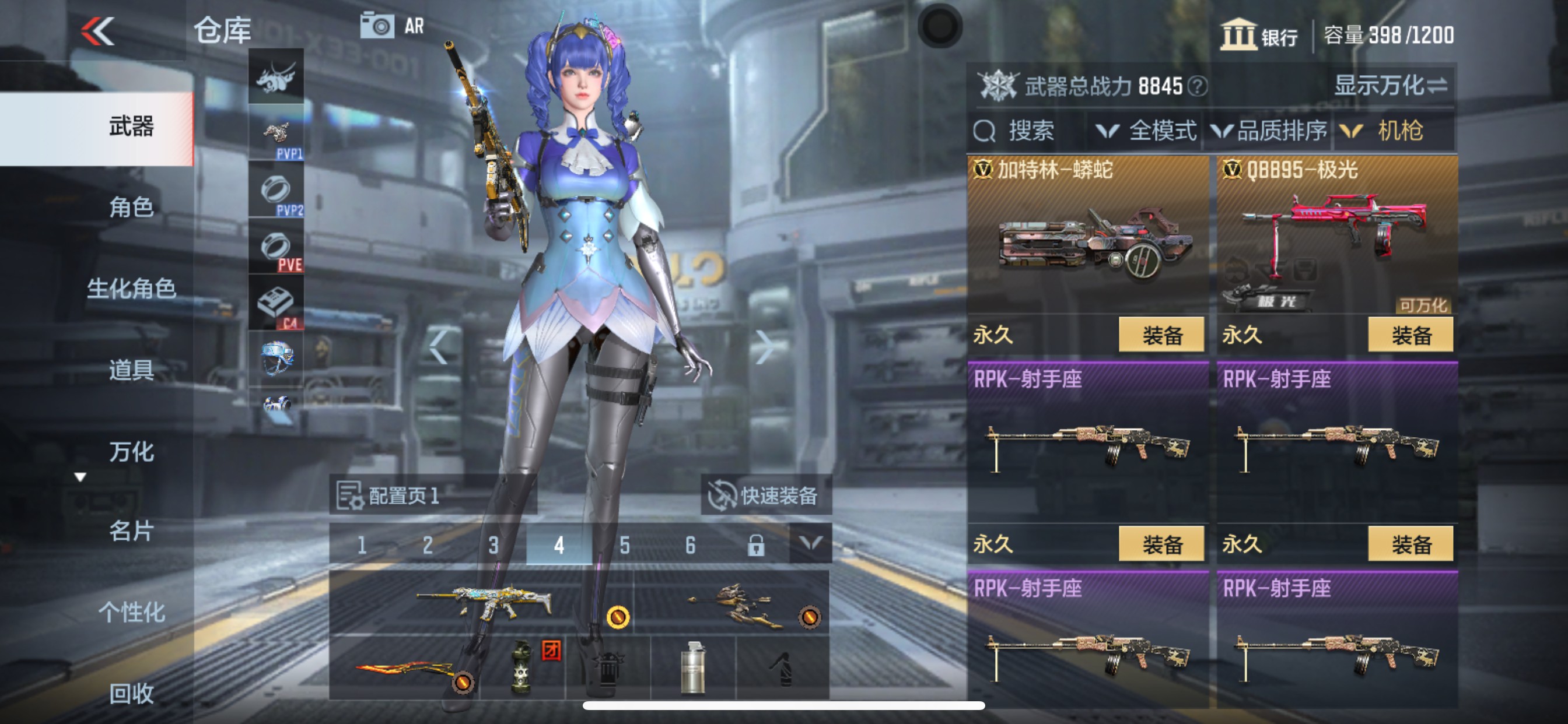 CFMHG335335枪战王者账号详情图6 CFMHG335335枪战王者账号详情图6
