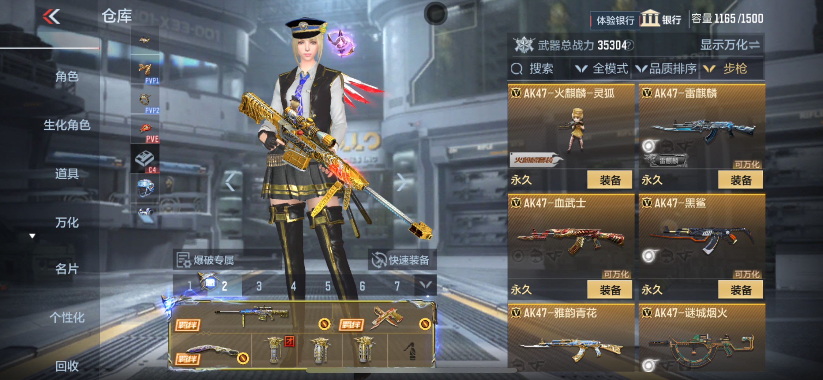 CFMHG335284枪战王者账号详情图6 CFMHG335284枪战王者账号详情图6