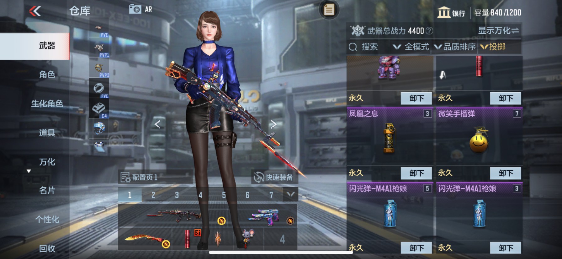 CFMHG335256枪战王者账号详情图19 CFMHG335256枪战王者账号详情图19