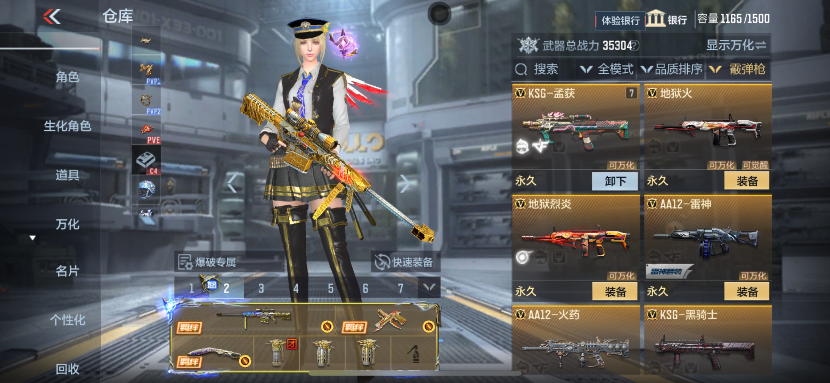 CFMHG335284枪战王者账号详情图33 CFMHG335284枪战王者账号详情图33