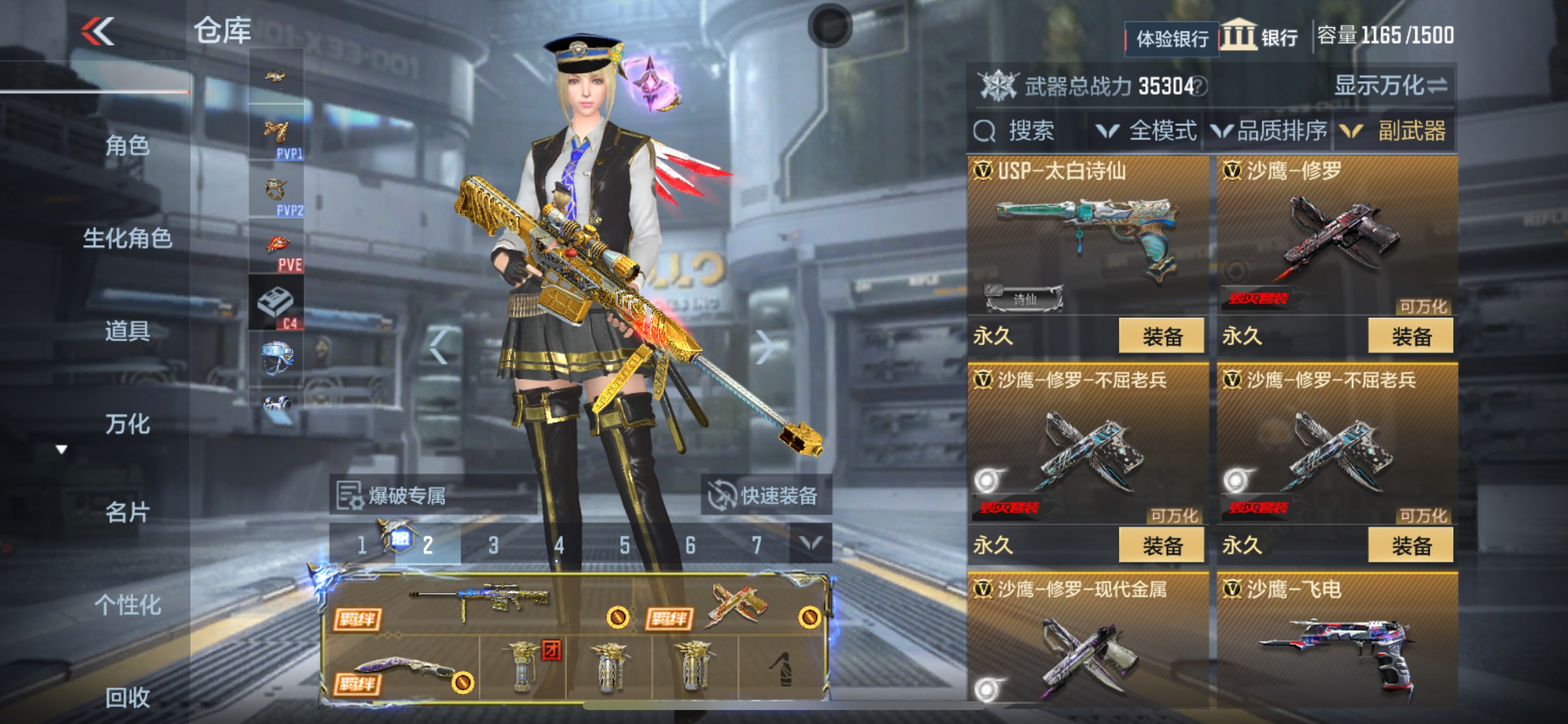CFMHG335284枪战王者账号详情图21 CFMHG335284枪战王者账号详情图21