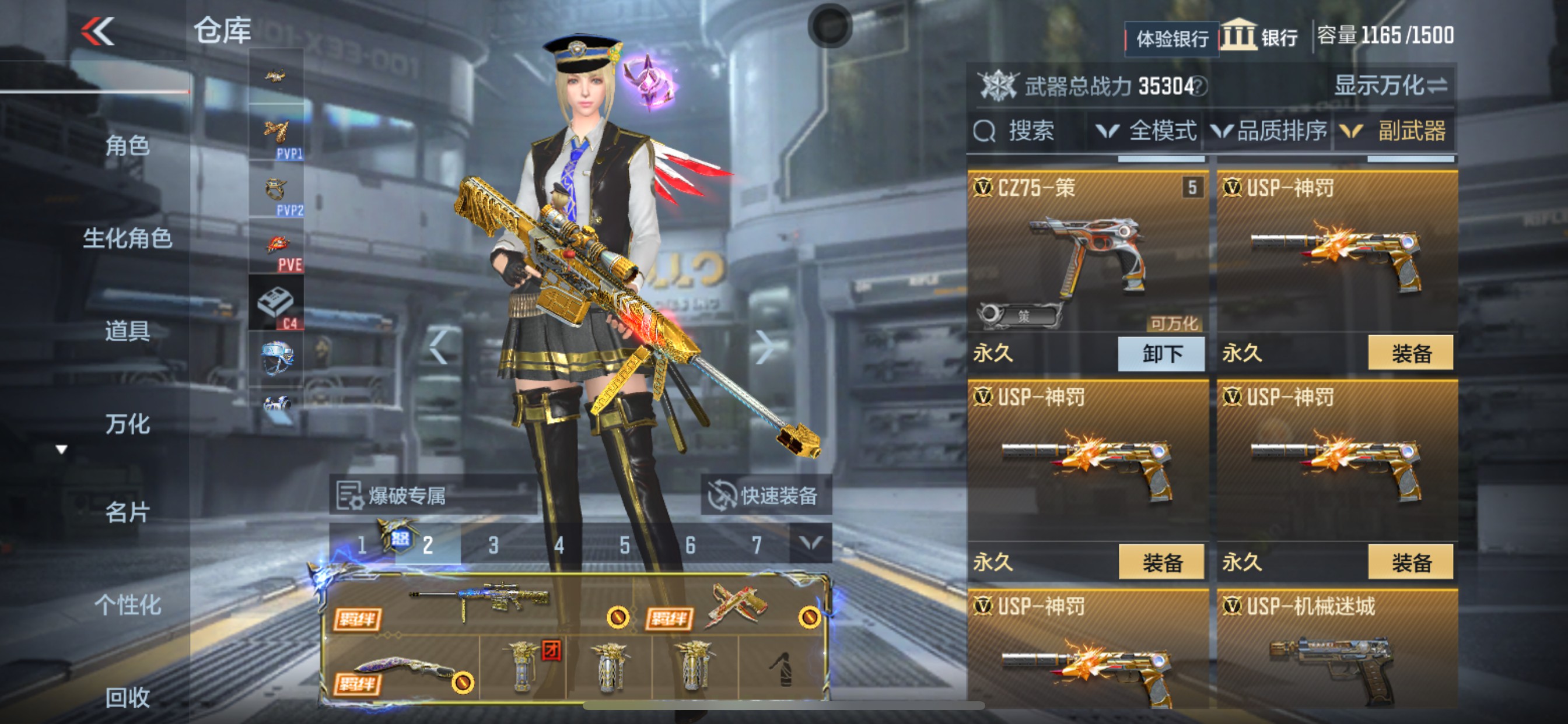 CFMHG335284枪战王者账号详情图20 CFMHG335284枪战王者账号详情图20