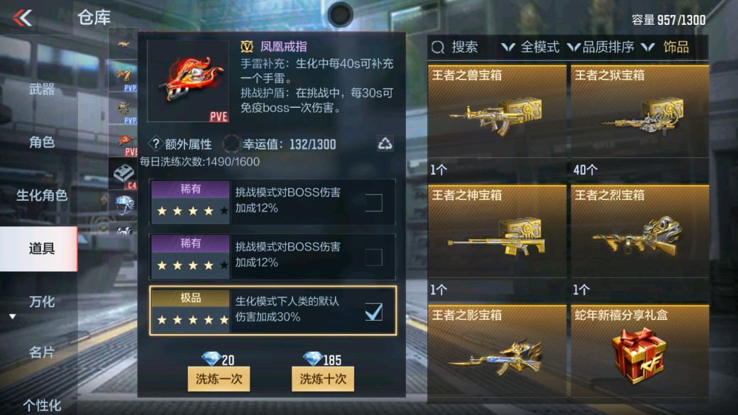 CFMHG335320枪战王者账号详情图17 CFMHG335320枪战王者账号详情图17