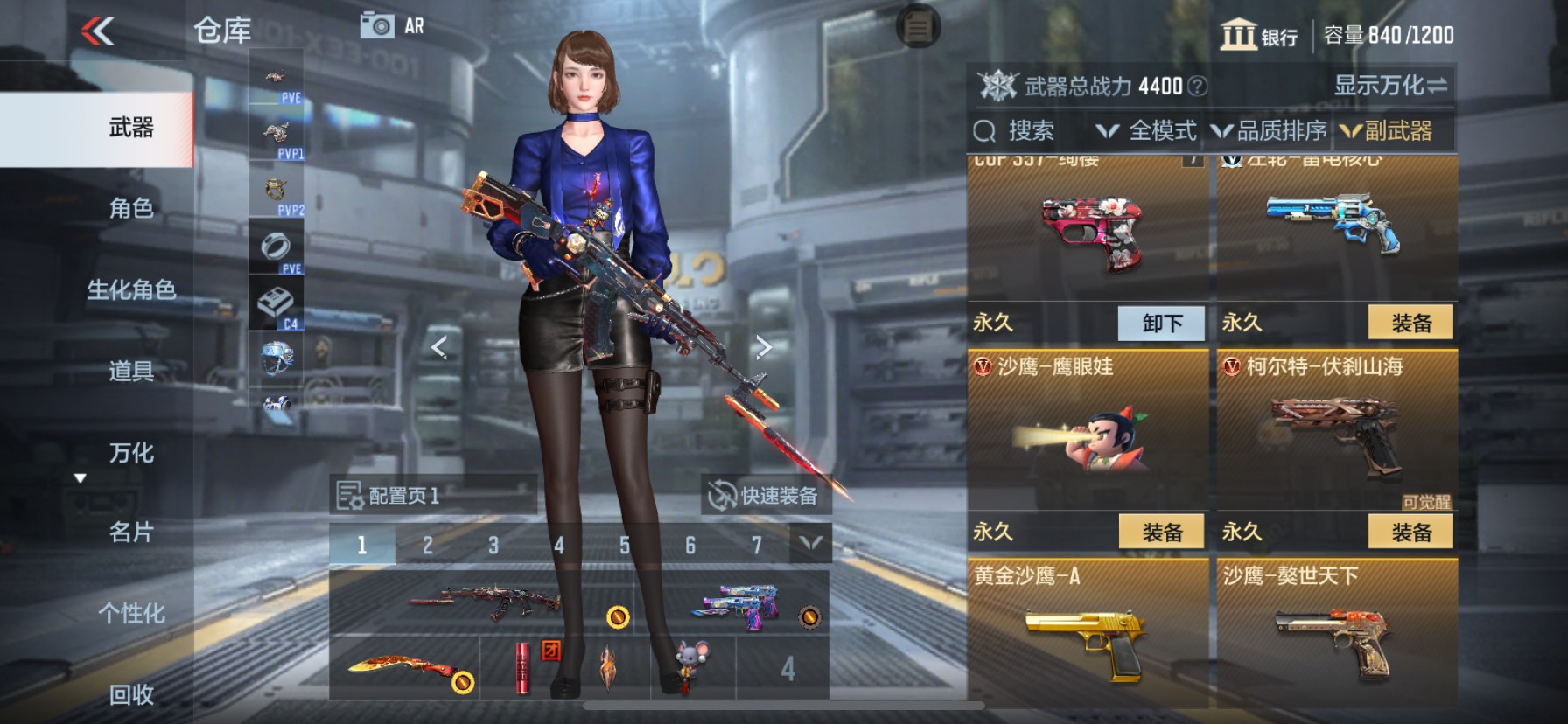 CFMHG335256枪战王者账号详情图11 CFMHG335256枪战王者账号详情图11