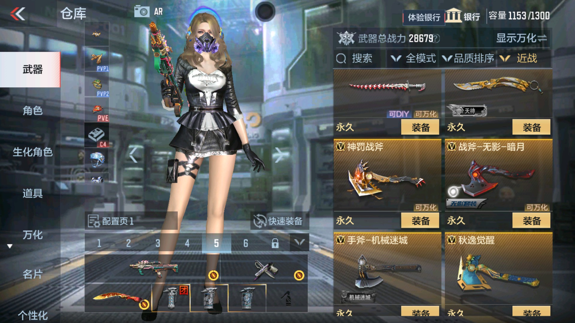 CFMHG335271枪战王者账号详情图17 CFMHG335271枪战王者账号详情图17