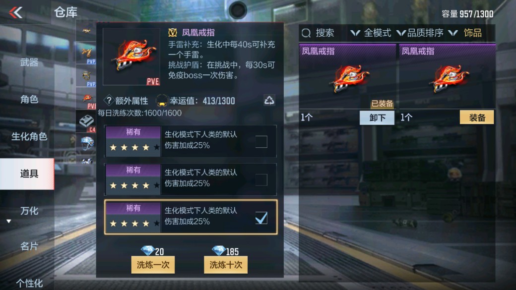 CFMHG335320枪战王者账号详情图16 CFMHG335320枪战王者账号详情图16