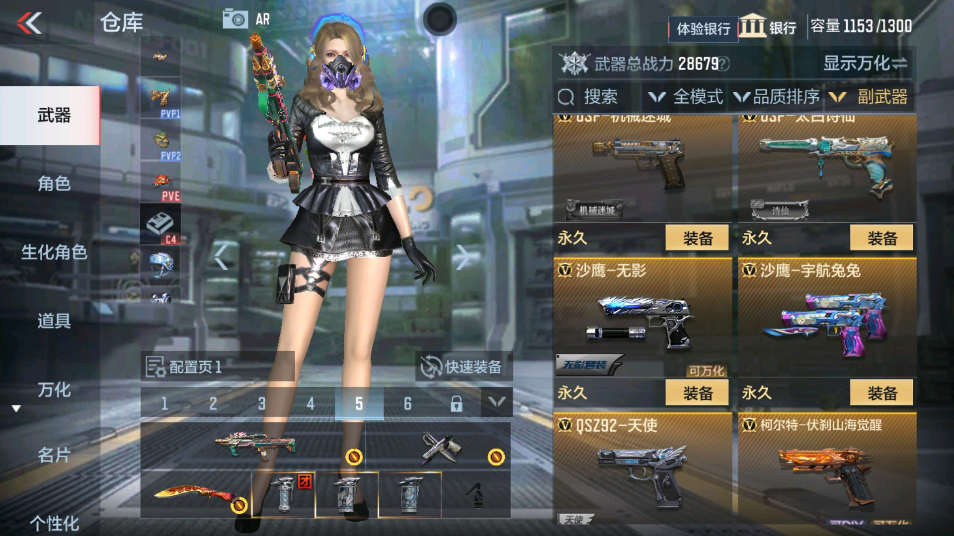 CFMHG335271枪战王者账号详情图15 CFMHG335271枪战王者账号详情图15