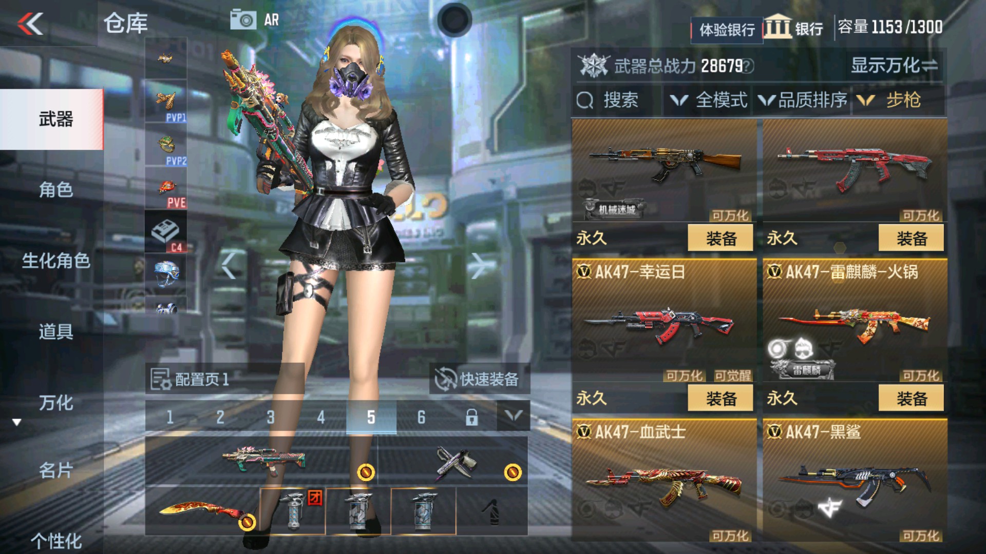 CFMHG335271枪战王者账号详情图4 CFMHG335271枪战王者账号详情图4
