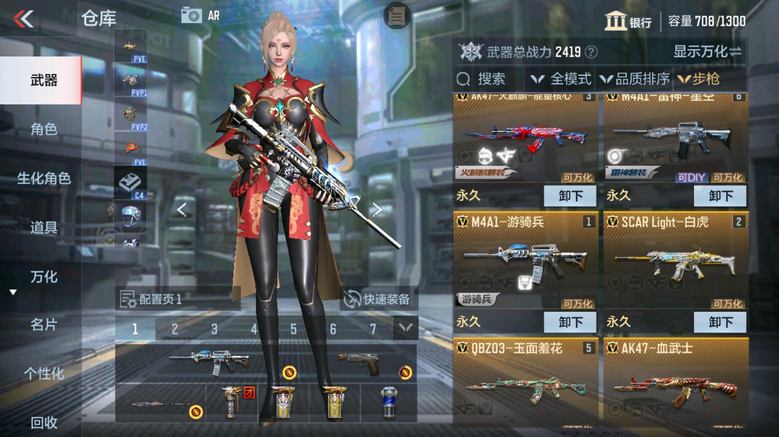 CFMHG335255枪战王者账号详情图6 CFMHG335255枪战王者账号详情图6