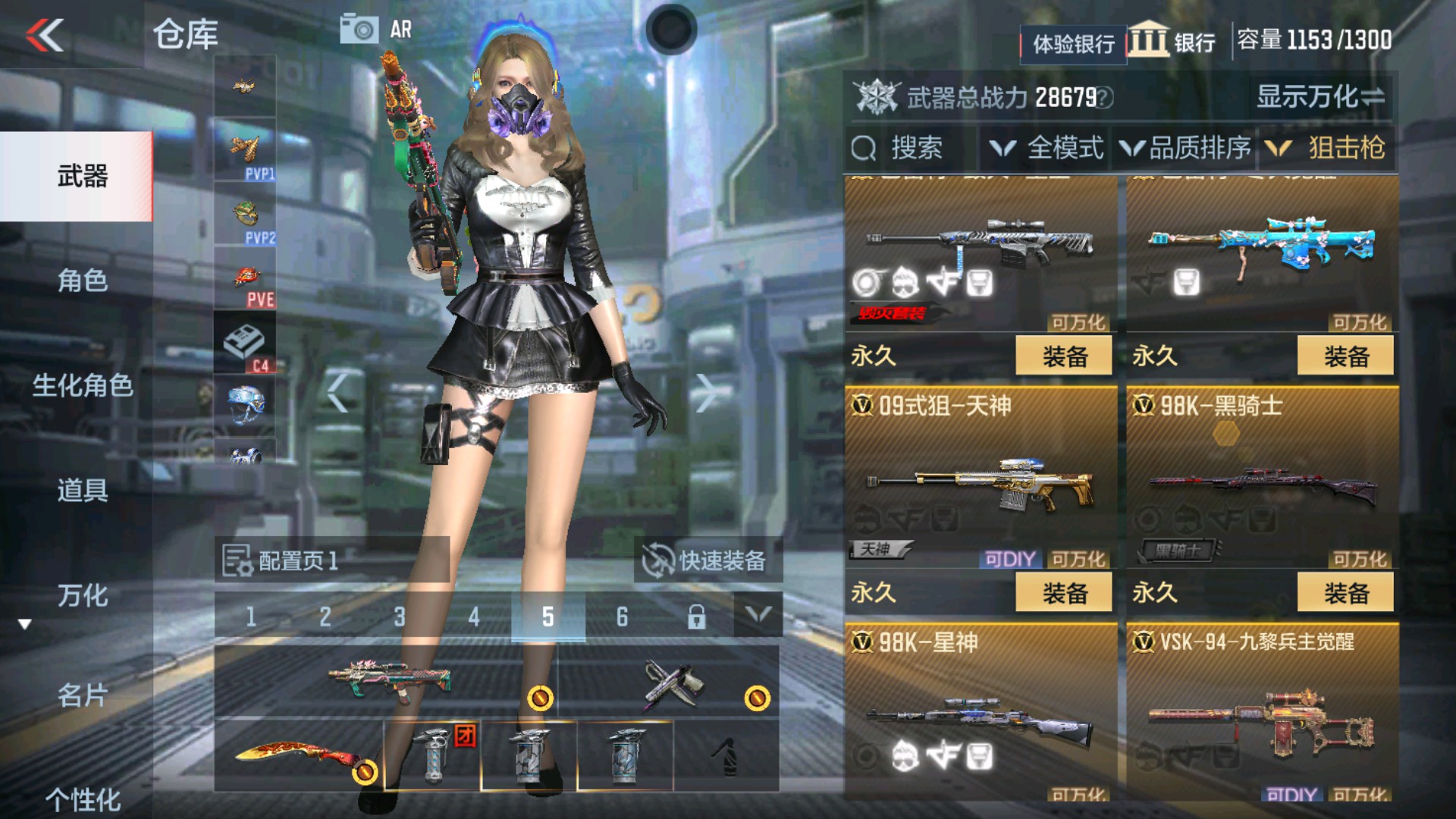 CFMHG335271枪战王者账号详情图11 CFMHG335271枪战王者账号详情图11