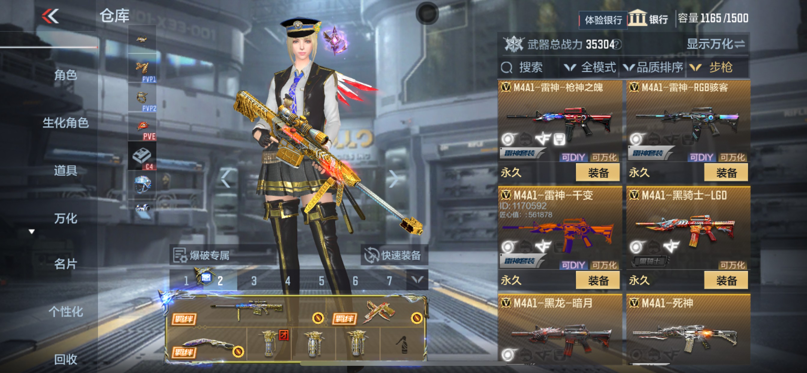 CFMHG335284枪战王者账号详情图7 CFMHG335284枪战王者账号详情图7
