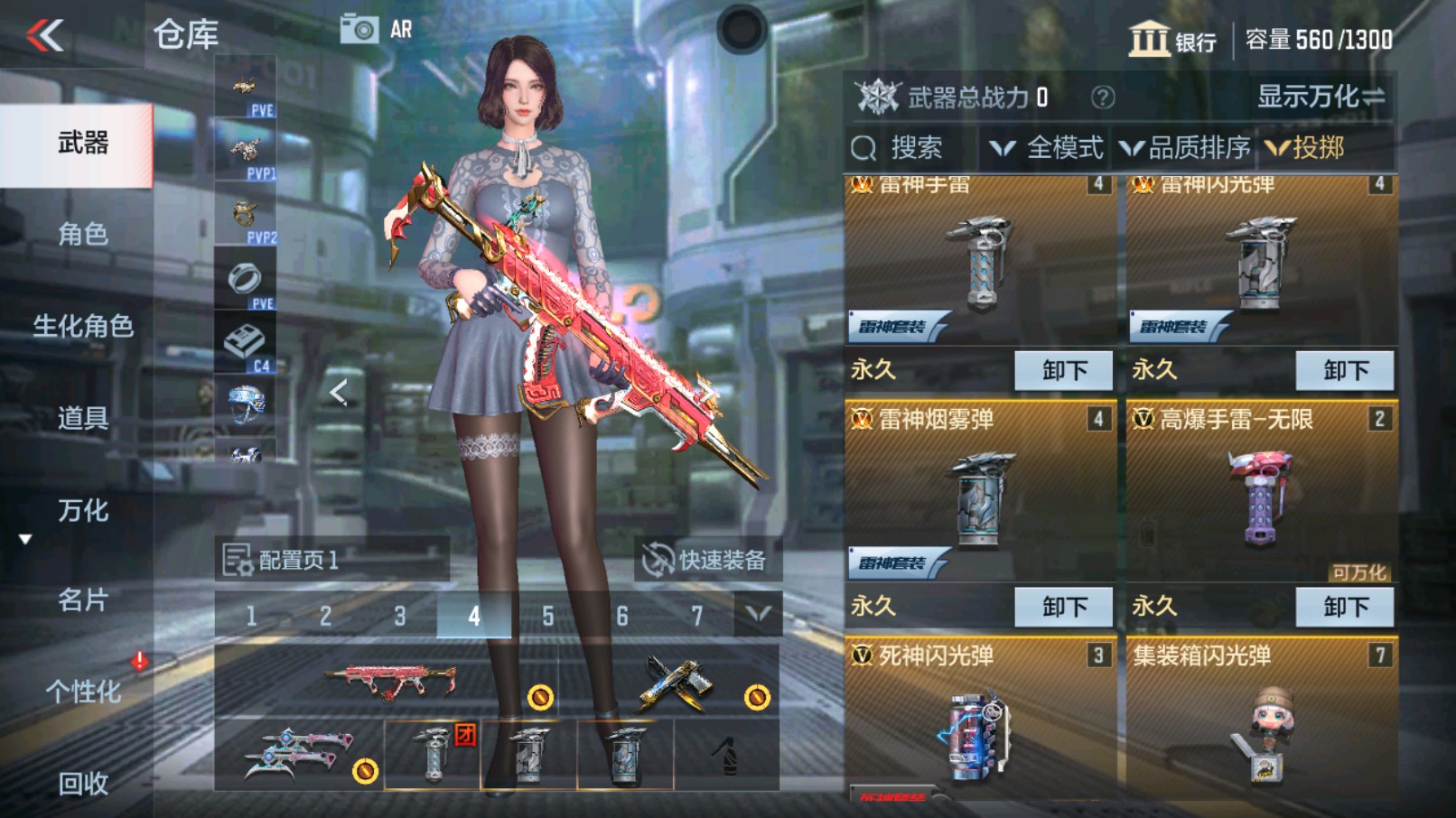 CFMHG335253枪战王者账号详情图19 CFMHG335253枪战王者账号详情图19