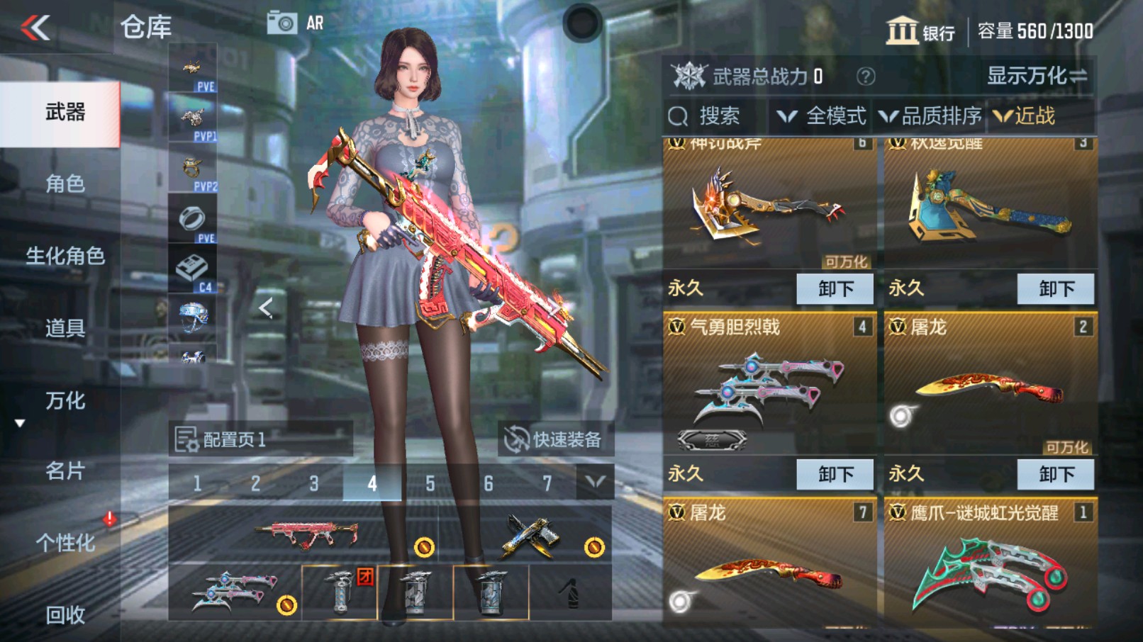 CFMHG335253枪战王者账号详情图15 CFMHG335253枪战王者账号详情图15