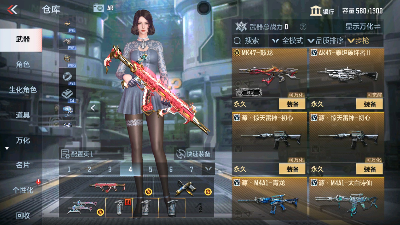 CFMHG335253枪战王者账号详情图10 CFMHG335253枪战王者账号详情图10