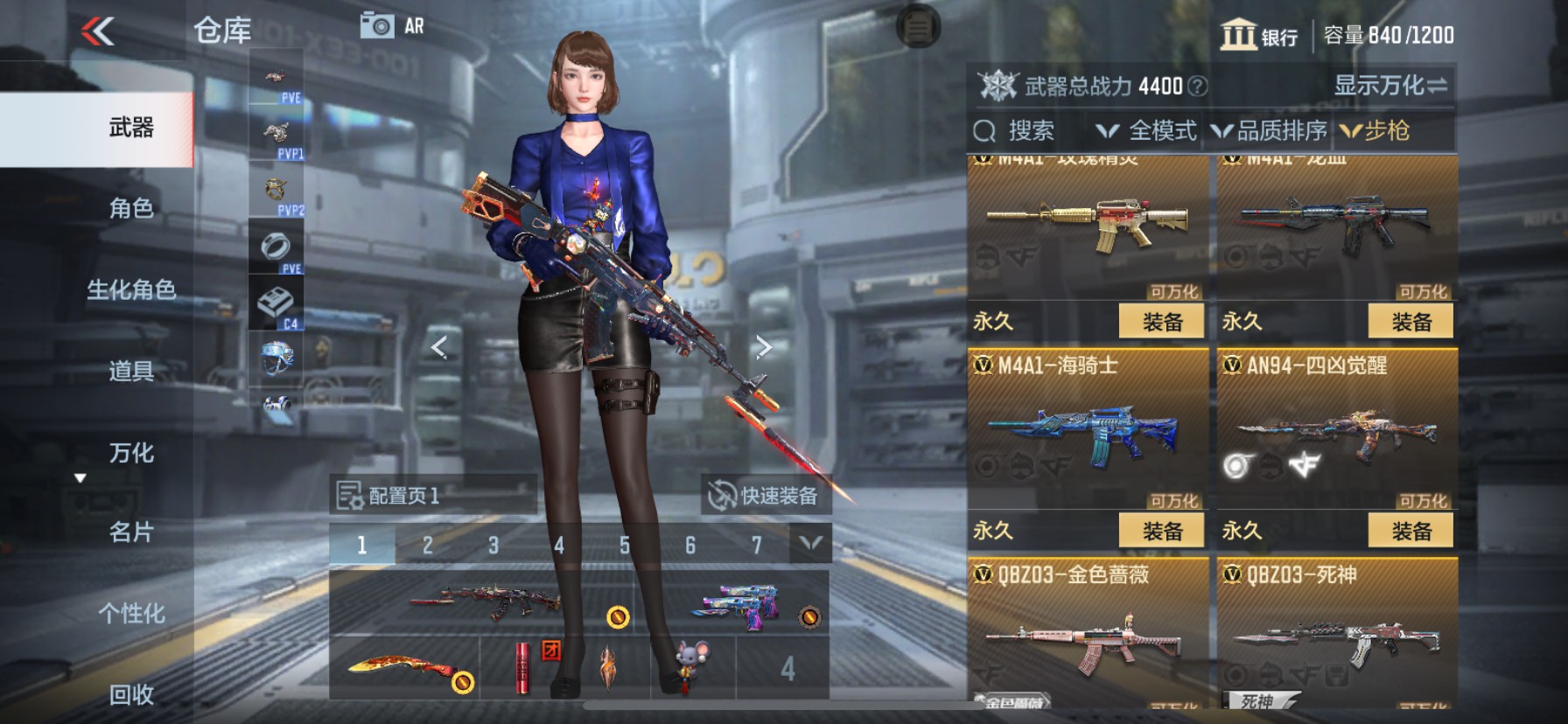 CFMHG335256枪战王者账号详情图7 CFMHG335256枪战王者账号详情图7
