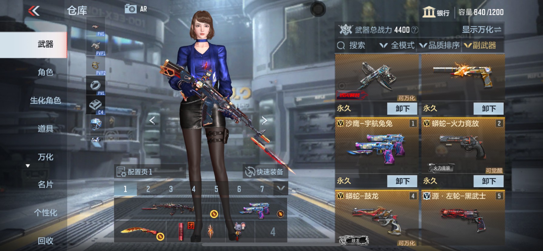 CFMHG335256枪战王者账号详情图10 CFMHG335256枪战王者账号详情图10