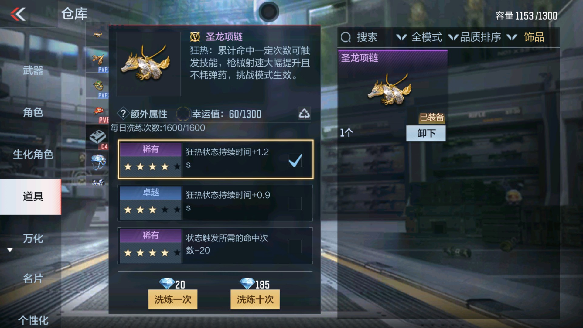 CFMHG335271枪战王者账号详情图31 CFMHG335271枪战王者账号详情图31