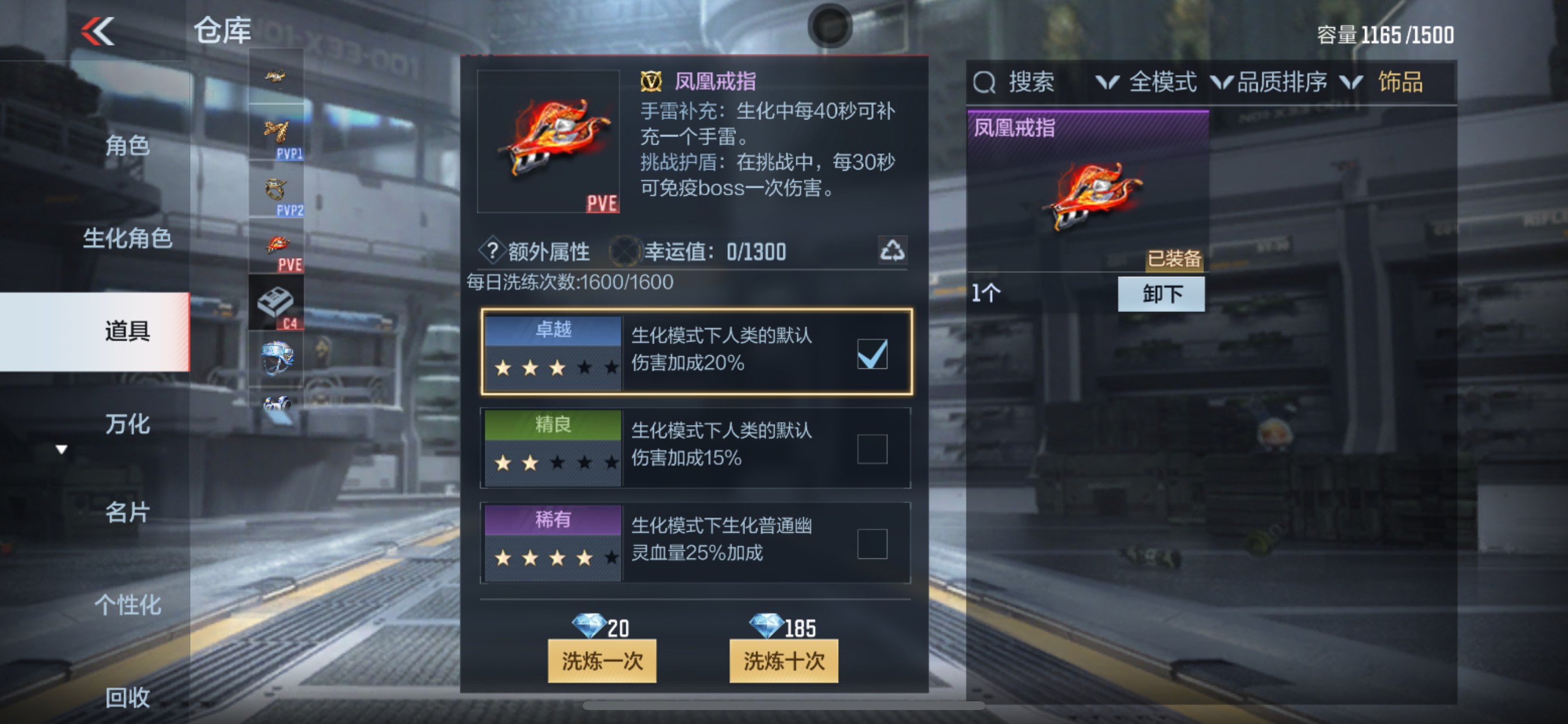 CFMHG335284枪战王者账号详情图49 CFMHG335284枪战王者账号详情图49