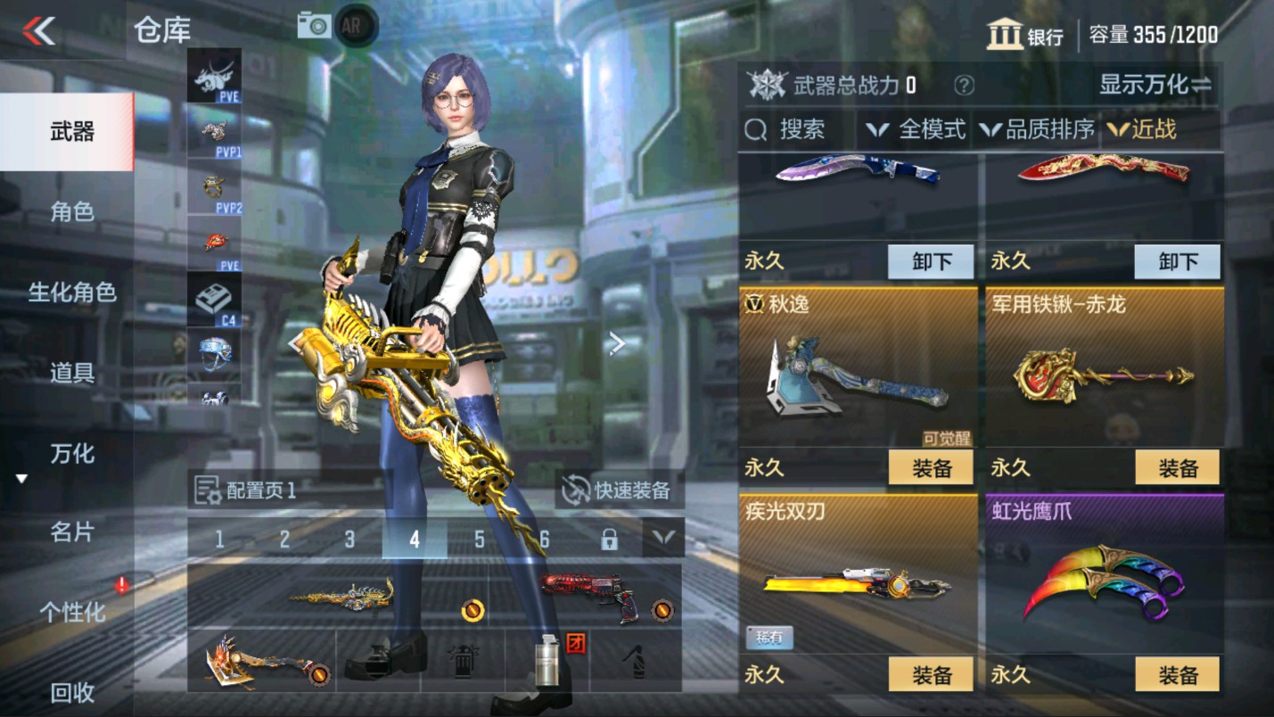 CFMHG335275枪战王者账号详情图10 CFMHG335275枪战王者账号详情图10
